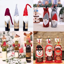 Рождественская бутылка вина Декор Набор Санта Клаус Снеговик Олень крышка бутылки одежда кухня украшение на год Рождество ужин вечеринка