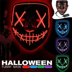 Маска для Хэллоуина светодиодный Maske Light вечерние Y маски EL неоновая Маска Косплей тушь для ресниц Ужасы Mascarillas Светящиеся в темноте DC 3 V