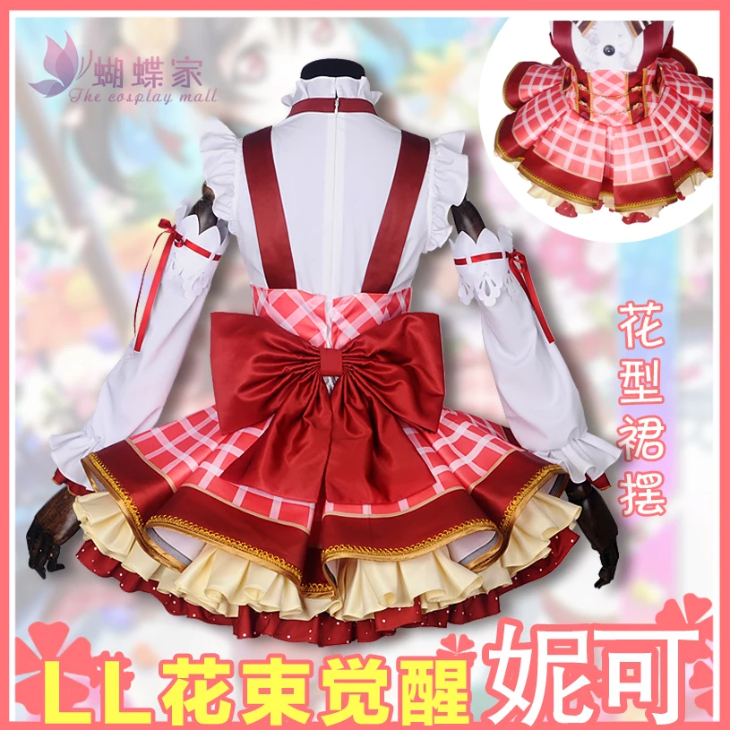 US $78.95 2017 Anime Love Live Nico Yazawa School Idol Project Bouquet Hand Flower Awaken Cosplay Costume For Halloween New