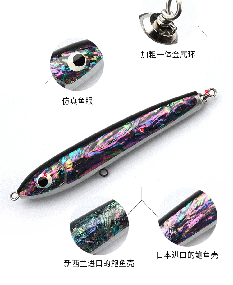 Funadaiko Popper Lures Deep sea Wooden lure Fishing jigging lure metal slow jig floating stickbait175mm 120g poper