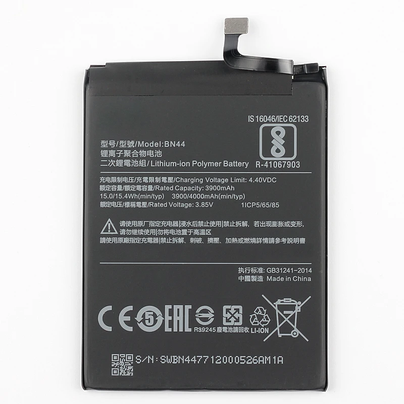 BN44 (1)