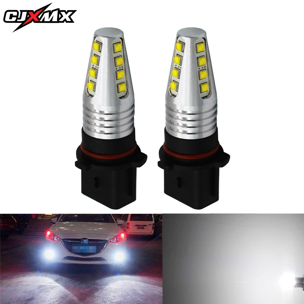 CJXMX автомобильные лампочки P13W PSX26W высокое Мощность светодиодный фонарь 1600LM 6500 к