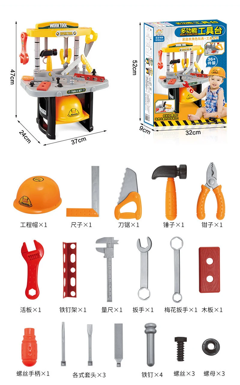 Ролевой Игровой инструмент игрушки для мальчиков Плотницкий инженер пластиковые строительные инструменты посуда Детский развивающий набор подарок D83