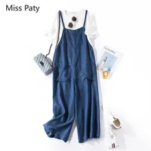 Повседневные свободные с высокой талией tencel синие джинсы бойфренд для женщин модные широкие брюки комбинезон Короткие мама сплошной цвет шаровары