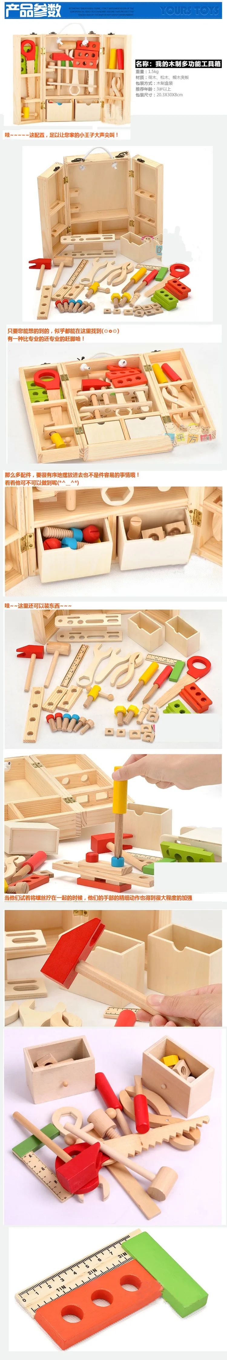Детские игрушки для детей деревянный многофункциональный набор инструментов обслуживание коробка деревянная игрушка для малышей орех сочетание Рождество/подарок на день рождения