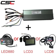 Электрический велосипед 45А 48 в 1500 Вт/2000 Вт DC Синусоидальная волна бесщеточный велосипед 18 контроллер МОП-транзистора+ светодиодный LCD3 LCD8 дисплей Панель управления