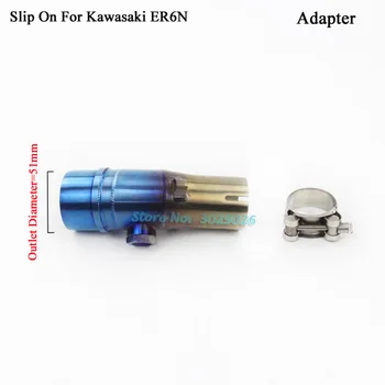 

Blue Connector Slip On For Ninja250 ninja300 Ninja650R ER6N ER6F Motorcycle Modified Muffler Escape Middle Link Pipe Adapter