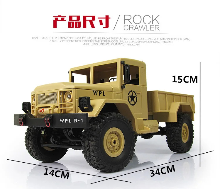 RBR/C WPL B14K Радио пульт дистанционного управления игрушка пульт дистанционного управления военный грузовик трек внедорожник 6WD 2,4G RC автомобиль