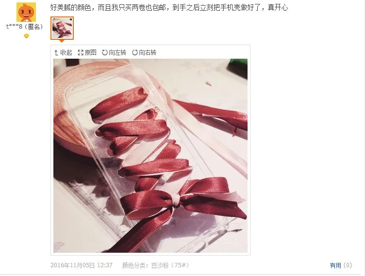 QQ20161221113959