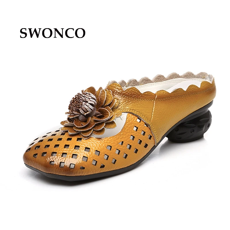 SWONCO Women