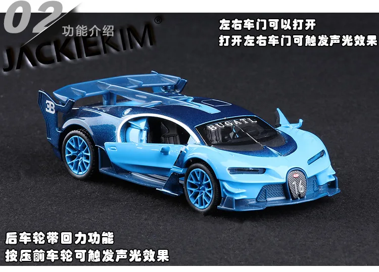 1:32 Масштаб Bugatti VISION GT Металлический Игрушечный сплав автомобиль Diecasts& игрушечный Транспорт модель автомобиля Миниатюрная модель автомобиля игрушки для детей Подарки