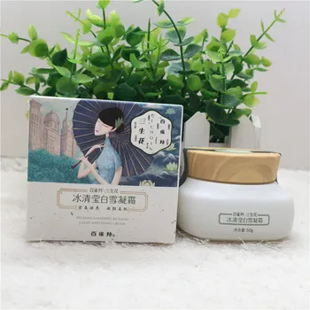 

Free Shipping PECHOIN SanSheng Blossom Cream Whitening 50