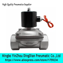 2WB-35 1-1/" Нержавеющая сталь нормально закрытый 2/2 способ Электрический клапан соленоидной воды