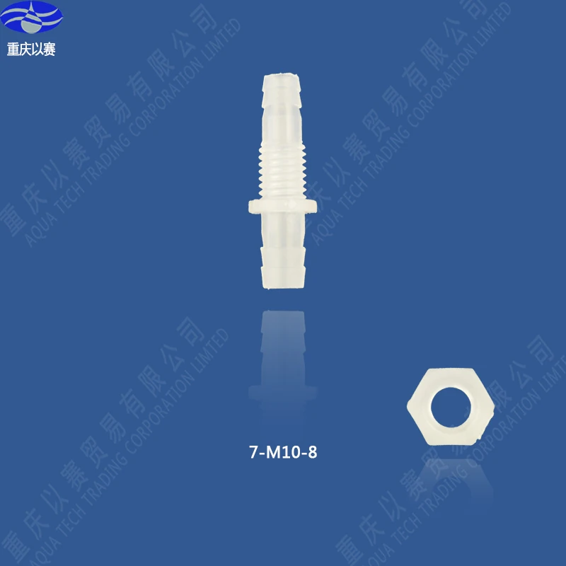 

7-M10-8 pipe ftting,plastic connector,hose adaptor,reducing connector