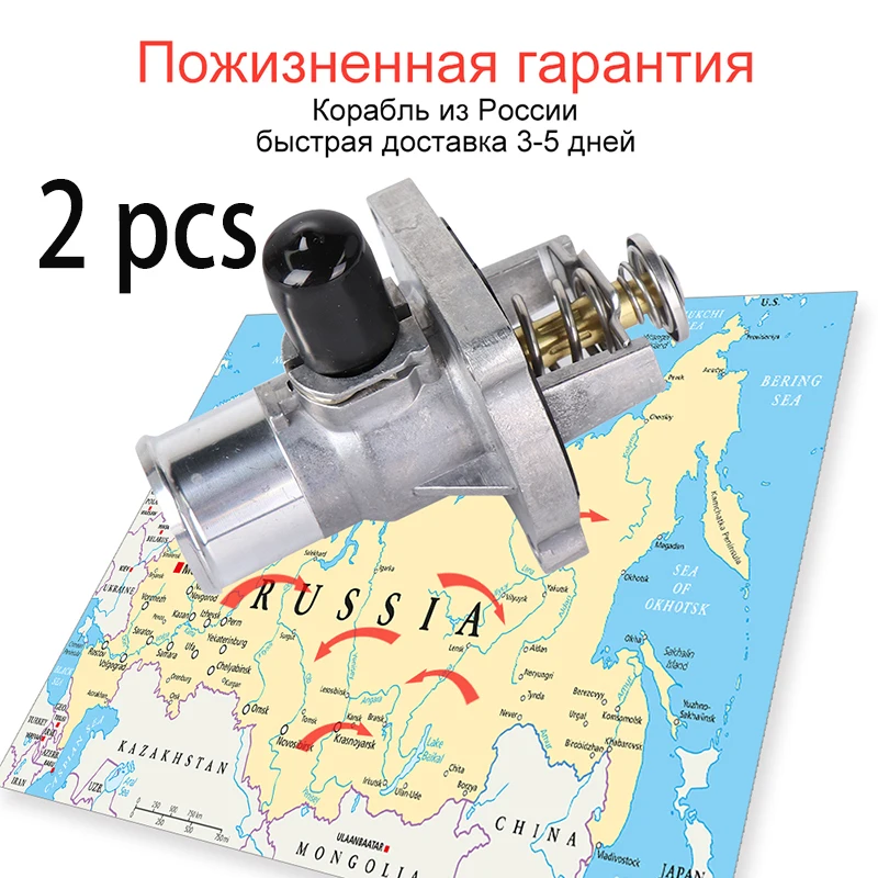 

KEMiMOTO 96984104 2PCS Aluminum Engine cooling Thermostat Housing Assembly for Chevy Aveo Cruze Sonic Tracker G3 2009 2010