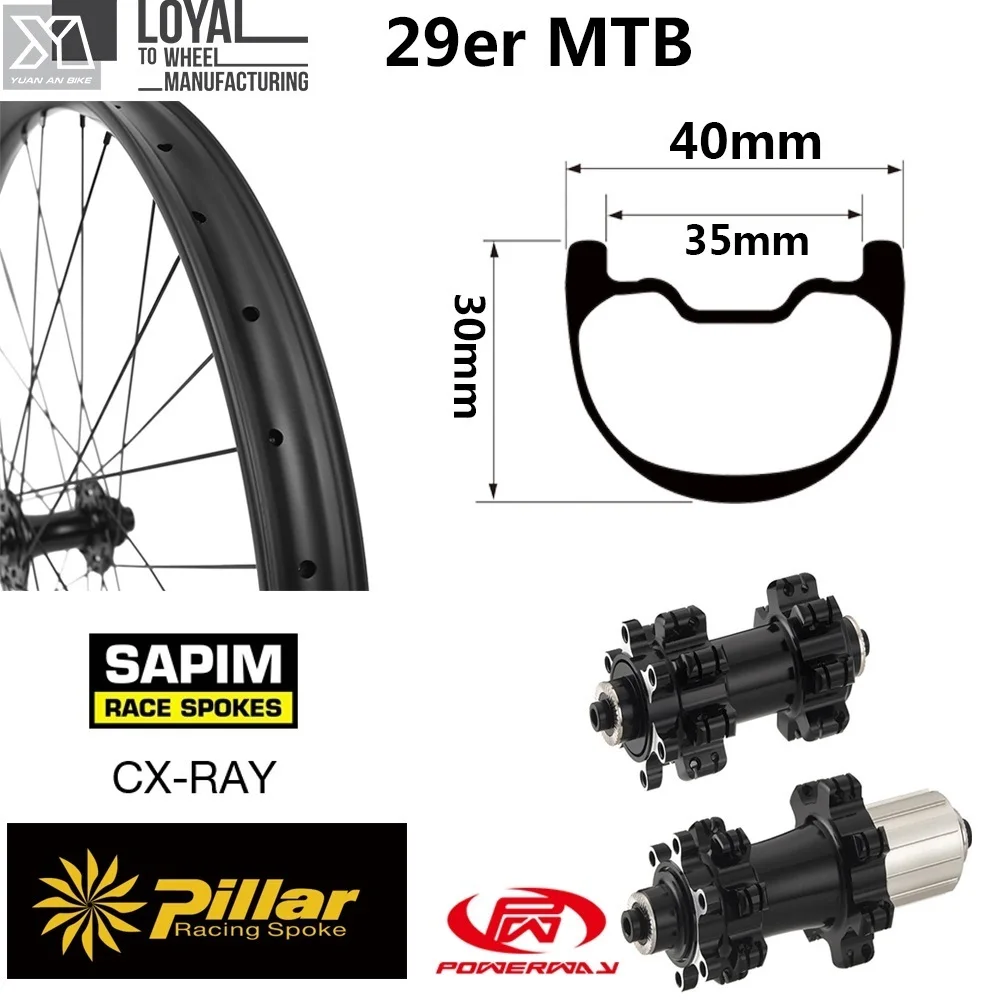 29er carbon mountain bike rim 35mm wide mtb carbon rim design for XC AM