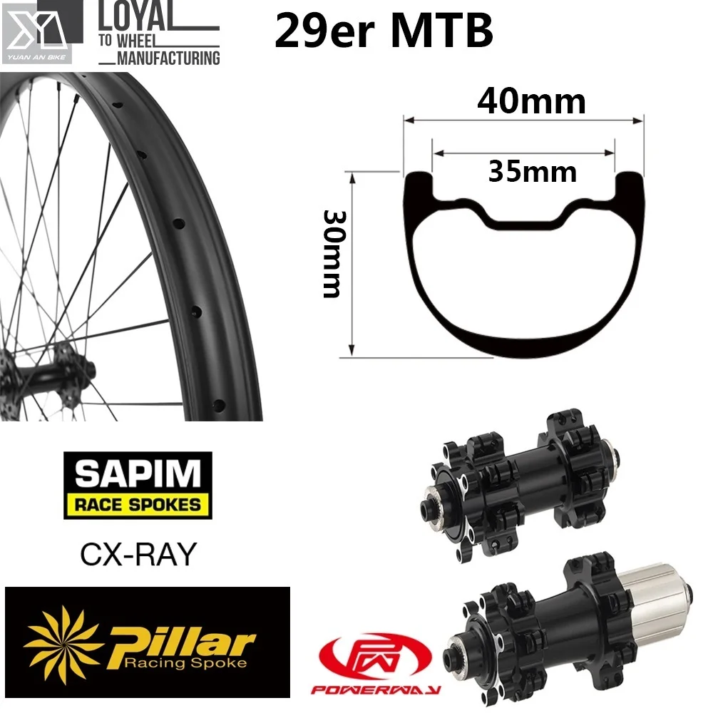 29er плюс колесо горного велосипеда шины велосипеда углерода MTB 40 мм более широкий обод XC или AM 28 отверстие с тайваньским Powerway вытягивание вдоль оси центр Boost