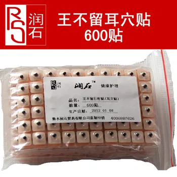 

ear massage ear bead acupuncture needle Auricular Vaccaria paste ear seed stickers massage ear press seed