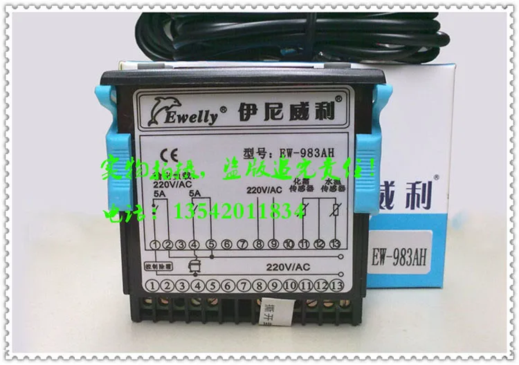 

new Original temperature controller Ewelly Seafood machine EW-983Ah intelligent temperature thermostat