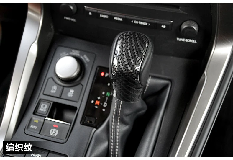 Подходит для Lexus NX200300 300 h ES200250 RX300 450hI углеродного волокна ручка переключения передач рычаг шарик рукоятки управления червячной головкой