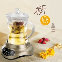 BJH-W35Q 220V 350W 0.35L Автоматическая изоляции чайник из экоматериалов Электрический чайник из боросиликатного стекла 150x135x188 мм