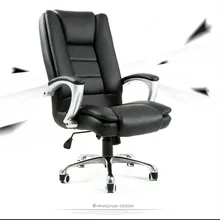 Коровьей офис розовый стул-кресло Конференц-компьютерное кресло бытовой PU поворотный стул подъема, Office с фиксированным подлокотником