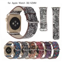  National style Floral Printed Leather Watch Strap for Apple Watch Flower Design Wrist Watch Bracelet for iwatch 40/44/38/42MM