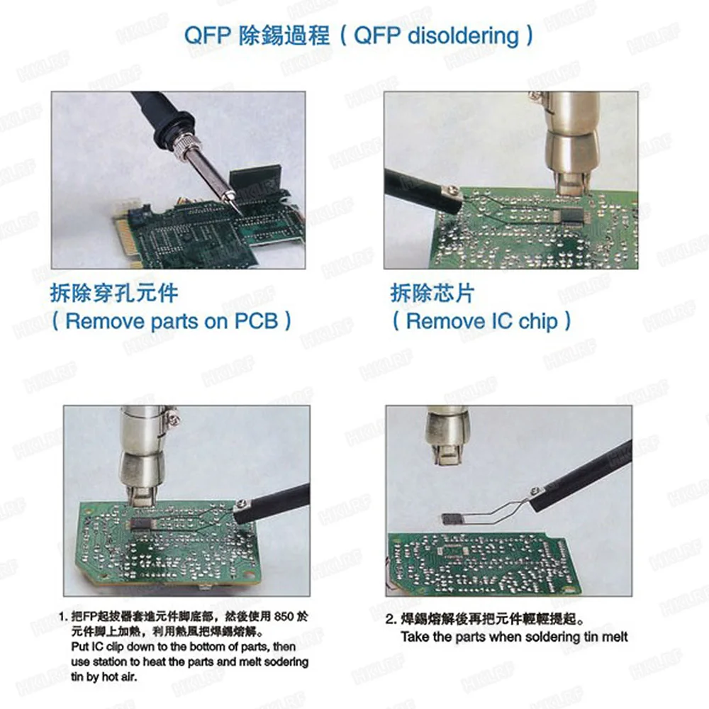  IC Chip Extractor Rework Station (2)