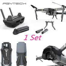 PGYTECH Drone Set Stick Rocker Protector Holder Extended Leg Protector Sun Shade Holder Protection Guard for DJI MAVIC PRO