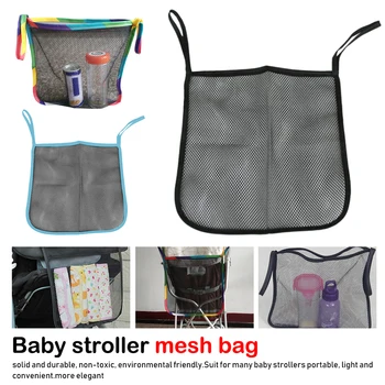 Practical Baby Trolley Bunch Net Pocket Infant Stroller Mesh Bottle Diaper Storage Organizer Bag Holder