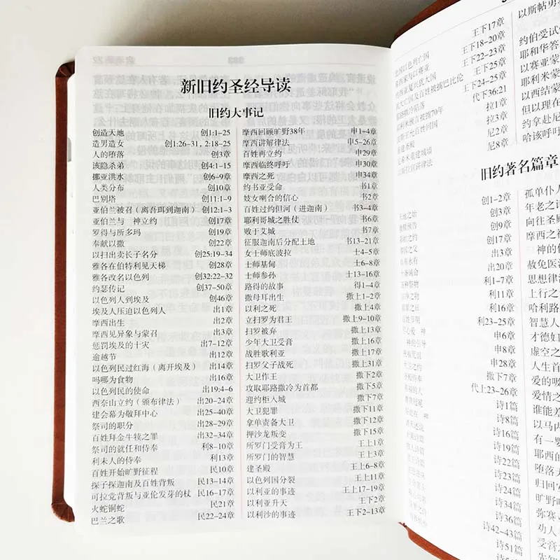QQ20190311-19