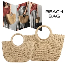 Новинка, летние сумки ручной работы, Женская пляжная Плетеная соломенная сумка с помпоном, пляжная сумка, сумка в форме Луны