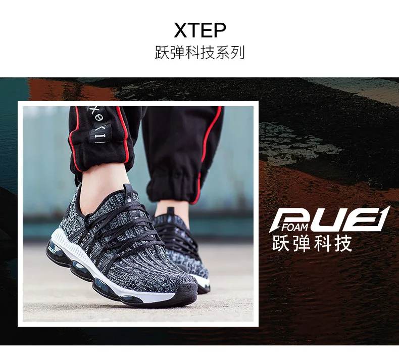 Xtep AIR MEGA женские кроссовки Flyknit One-wove легкие женские кроссовки спортивная обувь для женщин Новинка 882418119538