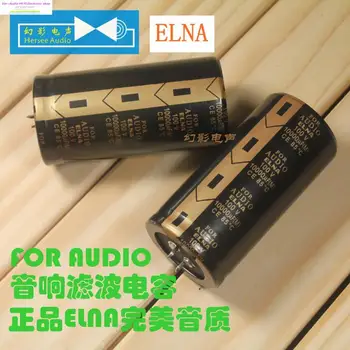 Supercapacitor Electrolytic Capacitor 4pcs/10pcs Elna La5 for LAO audio 100v 10000uf Hifi For Filter Amplifier Free Shippping 1