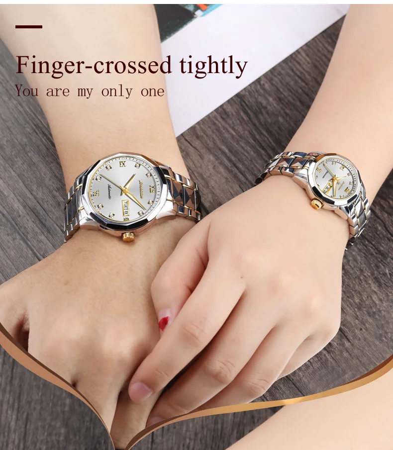 JSDUN 8813 Lovers(13)