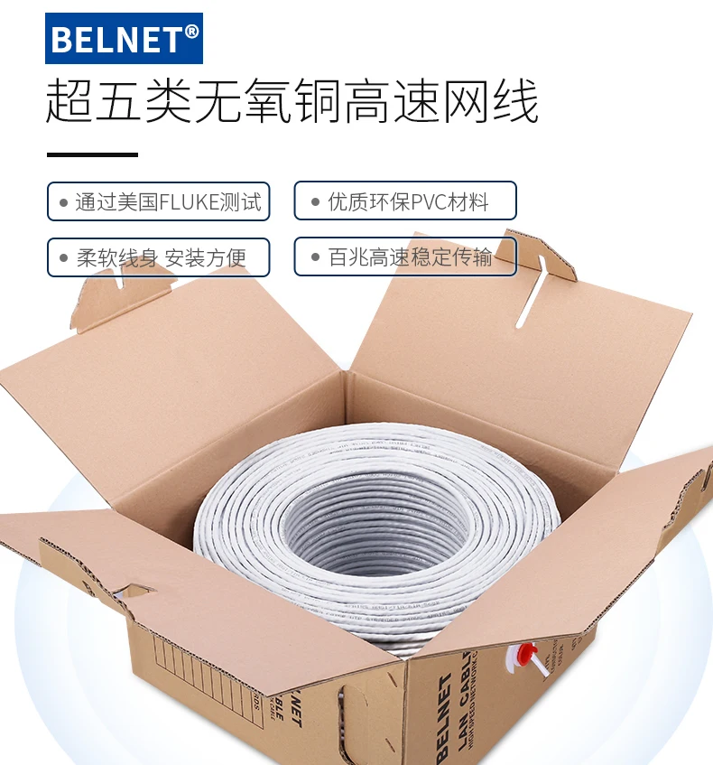 

328ft 100m White UTP CAT5e cable OFC copper wire box cable shaft RJ45 network twisted pairs for Engineering 100Mbps Ethernet