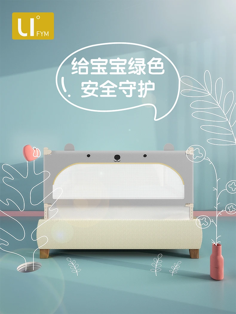 Crianças dos Desenhos Arquivo de Cama Animados Cama Guardrail Shatter-resistente Cerca Bebê Berço Ferroviário Defletor Segurança Levantamento Universal 3 High Quality Mamãe e Bebê