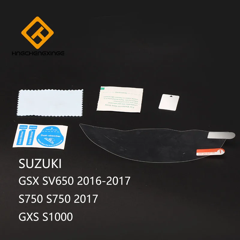 Для suzuki GSX SV650 2016-2017 S750 2017 GXS S1000 мотоциклетная кластерная Защитная пленка для