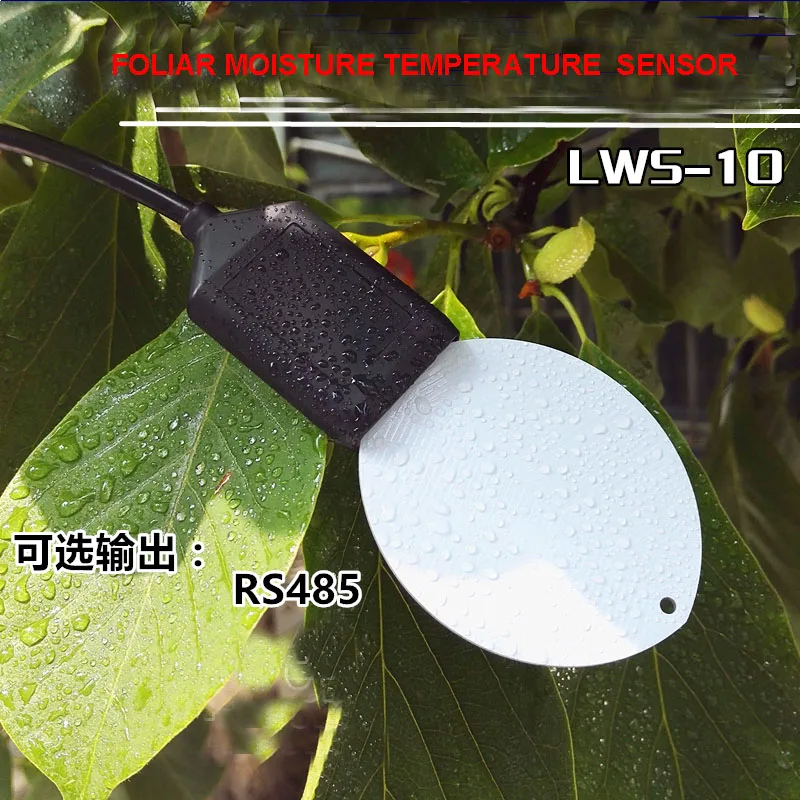 1 шт. 2in1 листьев поверхность влаги Сенсор RS485 поверхности листьев влажность Температура влаги Сенсор водослива листья Сенсор для фермы