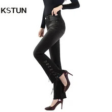 FERZIGE джинсы для женщин модные дизайнерские расклешенные винтажные черные Стрейчевые брюки с высокой талией и боковой шнуровкой