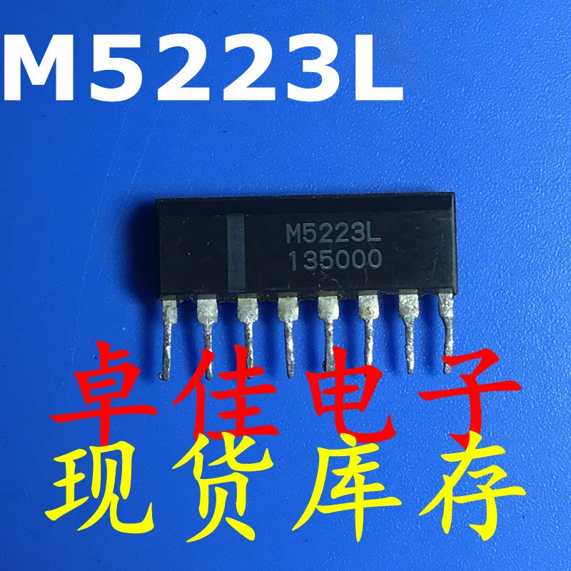 100% новый и оригинальный M5223L M5223 ZIP 8|Запасные части| |