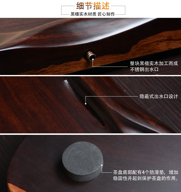 Chinese Kungfu Chahai Whole Black Sandalwood tea set Tea TraysTea Table Home Living Room tea tray Simple drainage Free Shipping