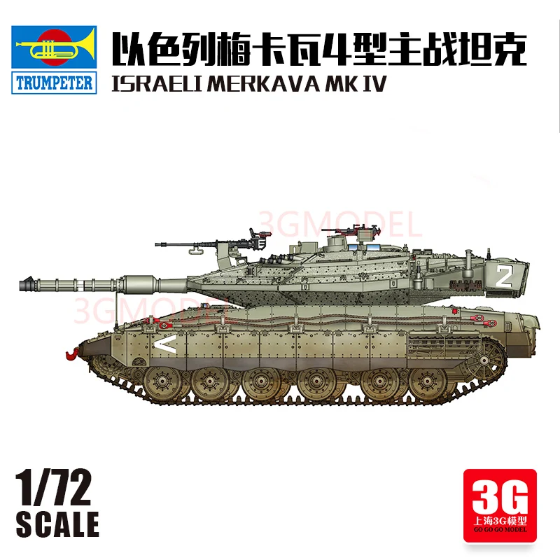 Модель 1/72 в сборе 82915 Израиль Меркава 4 Мб/с|assembly model|model assembly1/72 model |