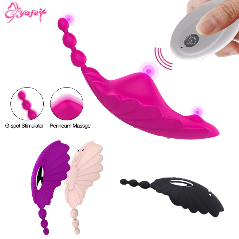 Panty Vibrator (4)
