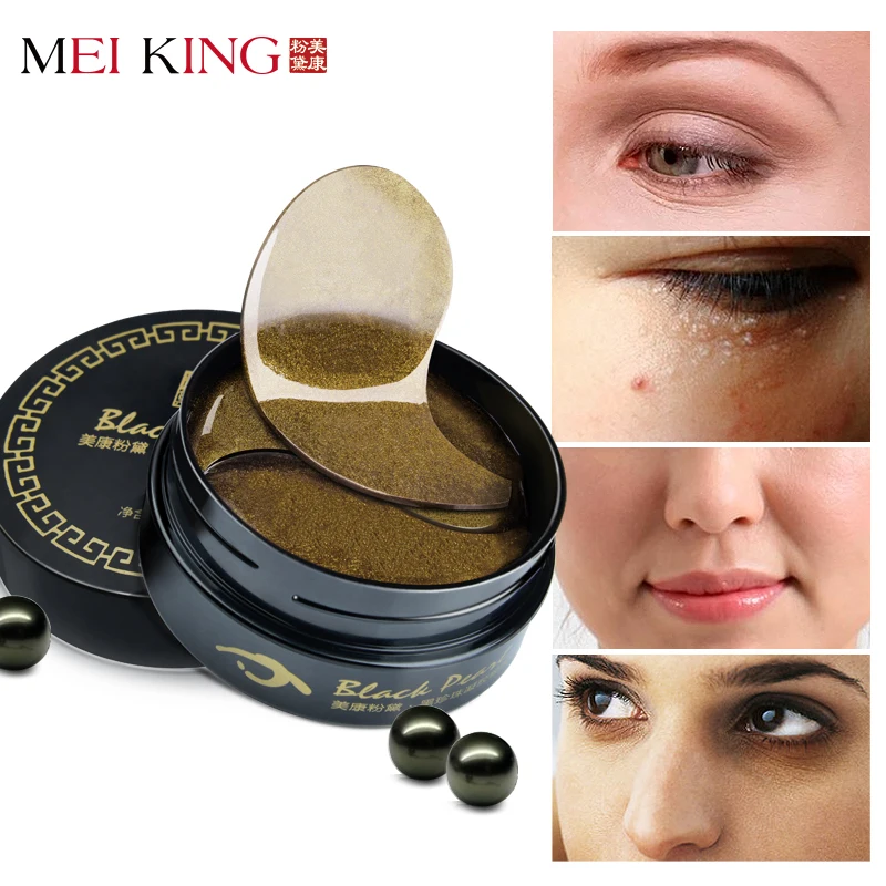MEIKING Eyes Masks Skin Care 60PCS Black Pearl Gel Mask Collagen