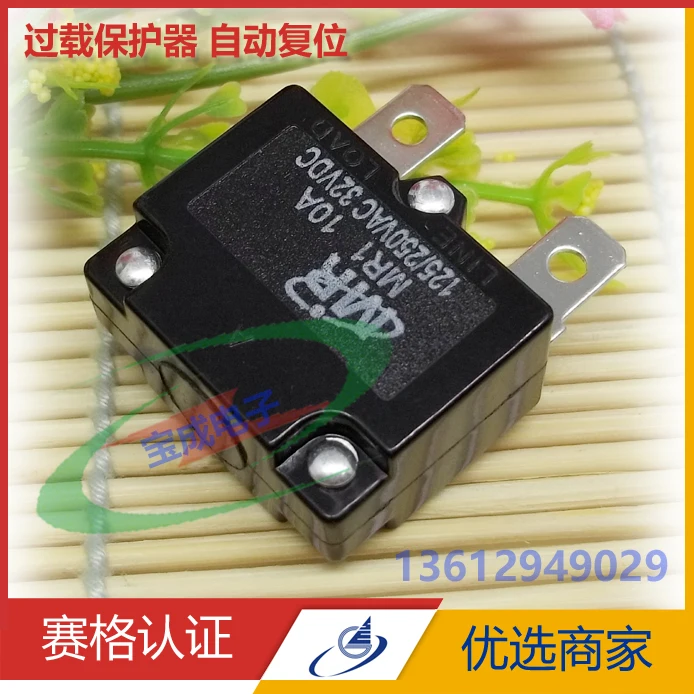

2pcs/Automatic reset Overload protector Overcurrent protector 5A/7A/10A/12A/15A/20A Overcurrent protection switch