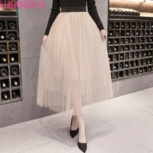 LUKAXSIKAX Мода весна лето женская юбка высокое качество сетка тюль юбка корейский стиль Милая плиссированная юбка средней длины