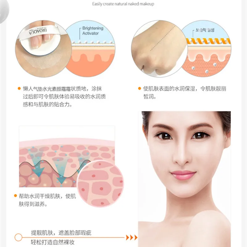 BIOAQUA 1PC Concealer Moisturizing Cover Whitening BB Cream Nourishing Foundation Moisturizer Face Skin Care Beauty 3