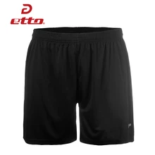 Etto/качественные Футбольные Шорты для мальчиков; детские футбольные тренировочные короткие брюки; быстросохнущие дышащие детские футбольные шорты; HUC101