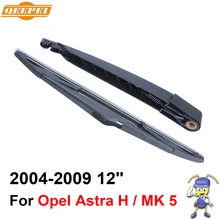 Qeepei заднего стеклоочистителя и для опеля Astra H / мк 5 2004 – 2009 12 ” автоаксессуары для авто стеклоочистители цены, Rop06-3c